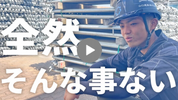 求職者へのメッセージ